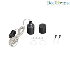 Подвес Arlight MOONLIGHT-VT-LIFT-TOP-D25 Black 048380