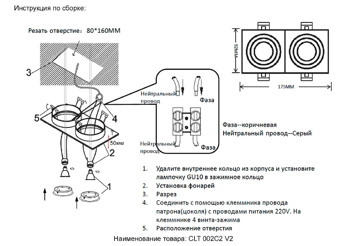 встраиваемый светильник crystal lux clt 002c2 wh v2