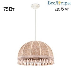 Подвесной светильник Citilux Базель CL407025