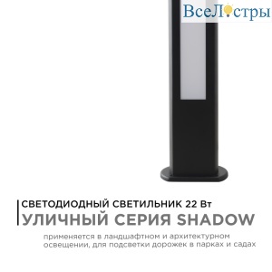 Ландшафтный светильник Apeyron 31-13