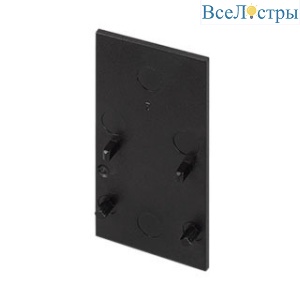 Заглушка Arlight MAG-ORIENT-CAP-2652 (BK) 033641(1)