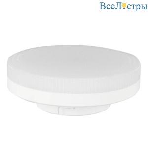 Лампа светодиодная Gauss GX53 11,5W 4100К матовая 20849212