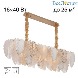Подвесная люстра Citilux Hasienda CL328170