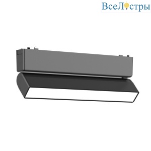 Трековый светильник Aployt Magnetic track 48 APL.0103.00.10