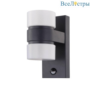 Уличный настенный светодиодный светильник Eglo Atollari 96276