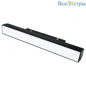 Трековый магнитный светильник Hesby Lighting ElDeko HSBL_0079