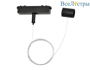 Подвес для трековых гибких светильников Ambrella Light Magnetic Track System GL4310