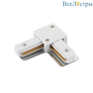 L-коннектор Denkirs TR1102-WH