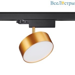 Трековый светодиодный светильник Novotech Port Prometa 358760