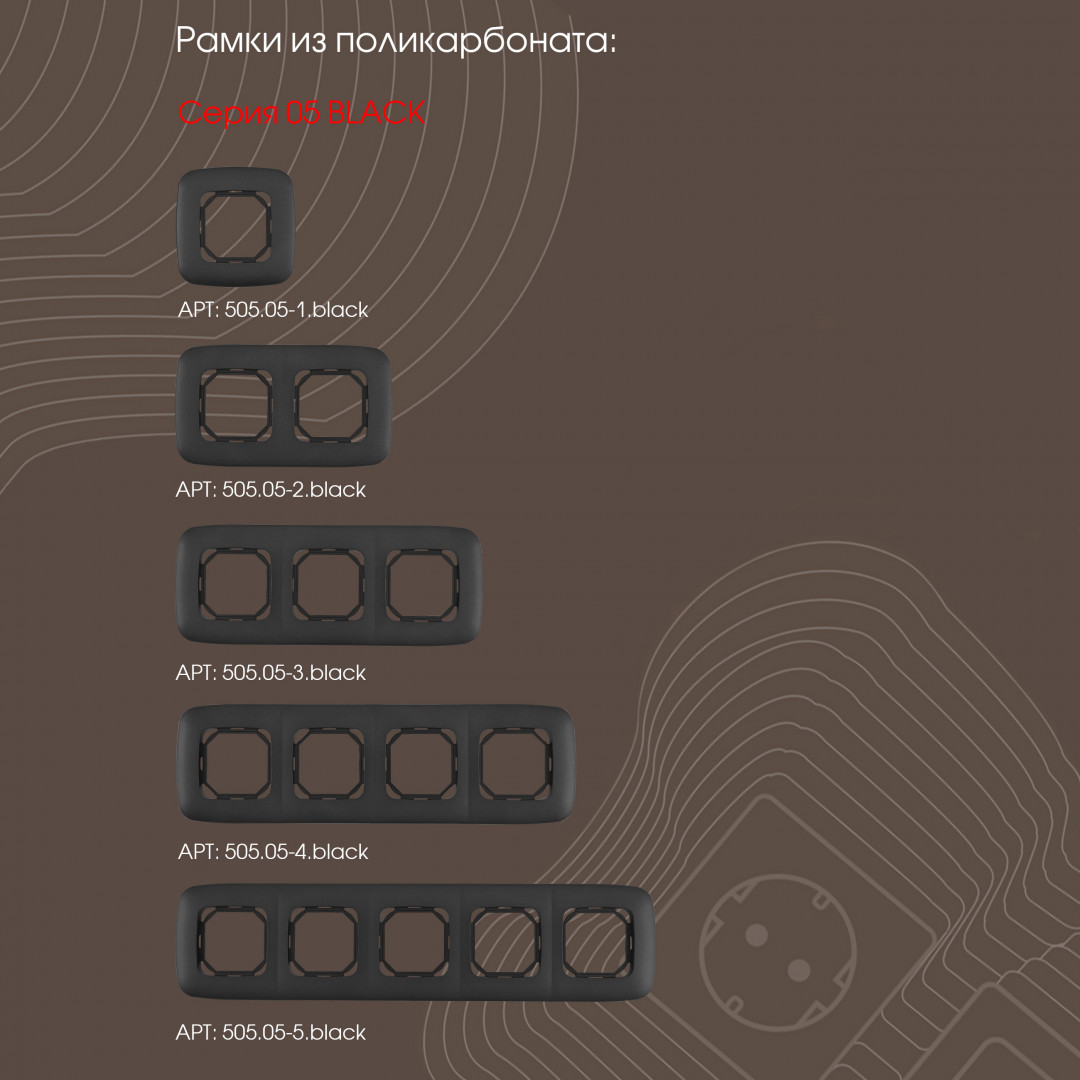 розетка rj45 arte milano 205.45-1.black