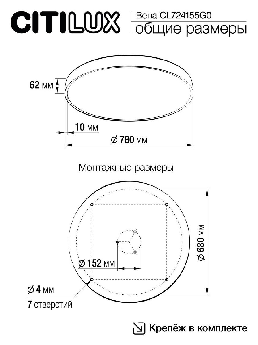 потолочная люстра citilux купер cl724155g0