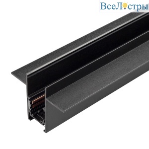 Встраиваемый магнитный шинопровод Arlight MAG-ORIENT-TRACK-2653-FDW-2000 (BK, FLAT) 041438