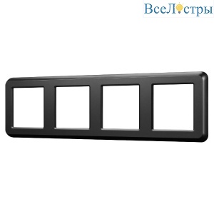Рамка четырехместная Arlight FRM-VERSA-PL-4-BK 045188