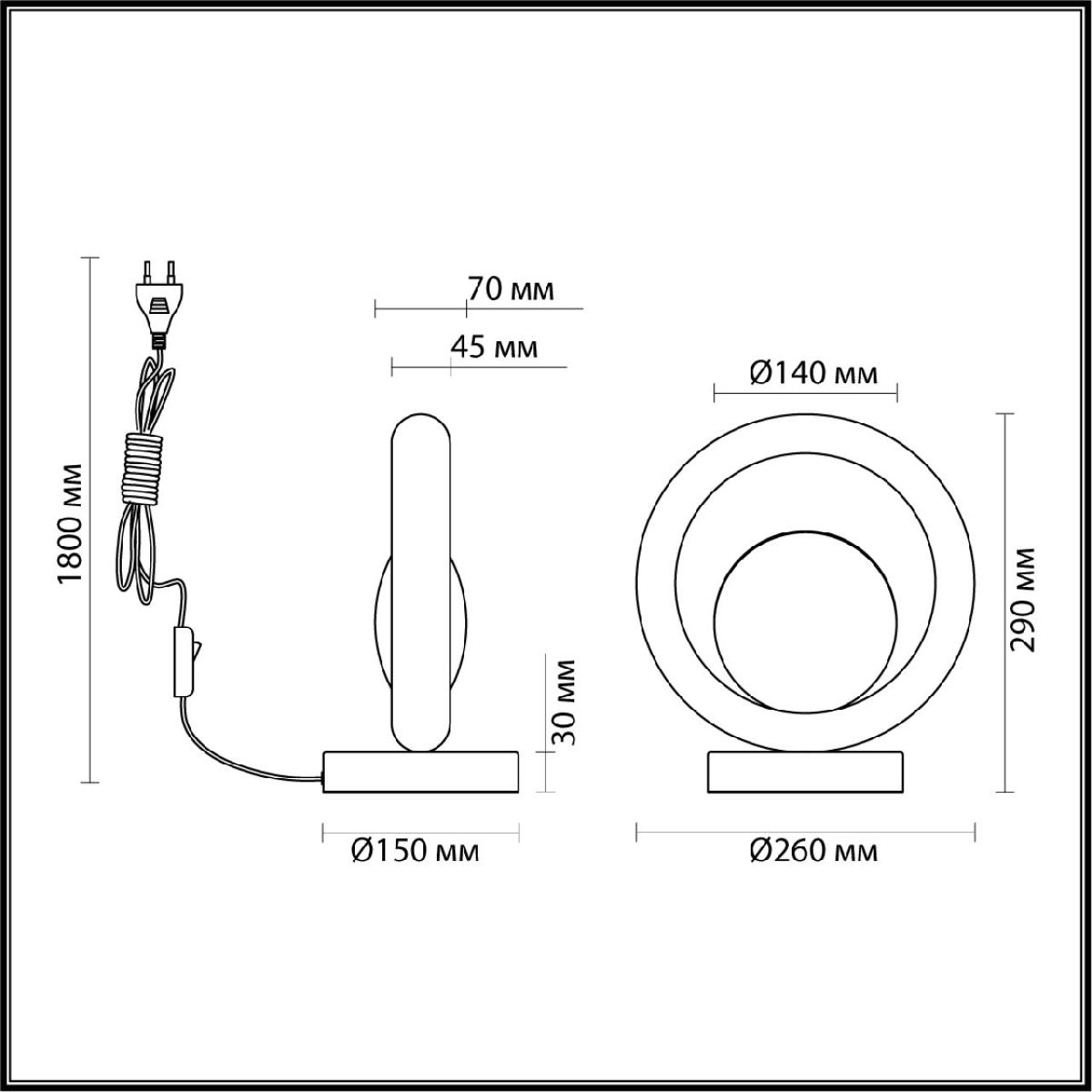 настольная лампа odeon light hightech saturn 5443/1t