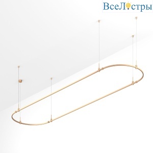 Трек Arlight ART-APRIORI-OVAL-HANG-4000x1000 (GD) 054525