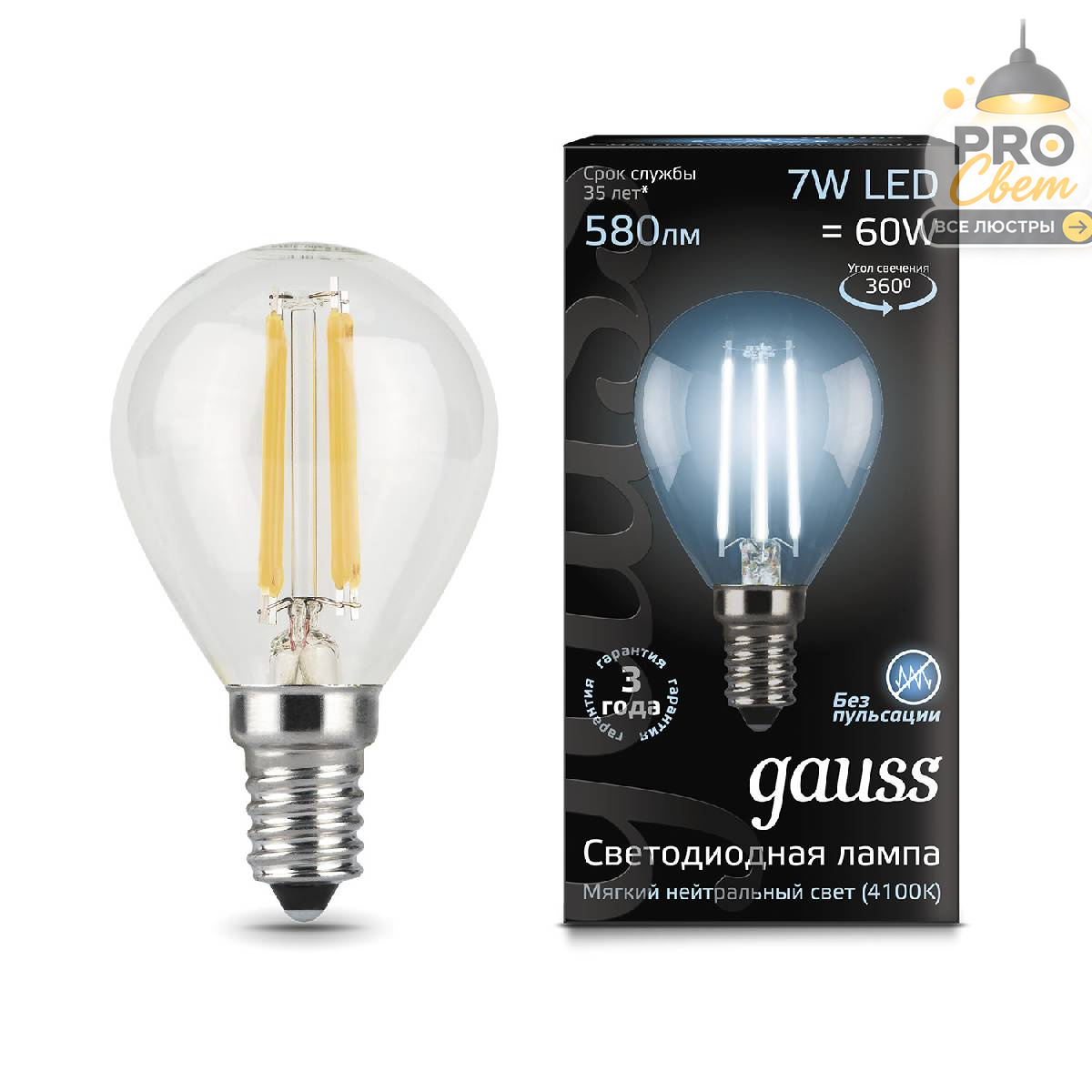 лампа светодиодная филаментная gauss e14 7w 4100к прозрачная 105801207