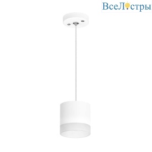 Подвесной светильник Lightstar Rullo (213486+590086+202480) RP348680