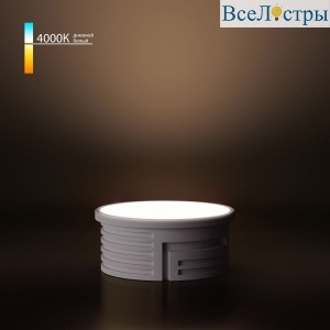 Светодиодный модуль Elektrostandard LED 7W 4000К BMGU1004 4690389217128 a071002