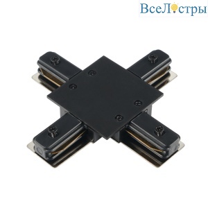 Х-образный коннектор для однофазного шинопровода Myfar Accessories for Single MT0102-CX-B