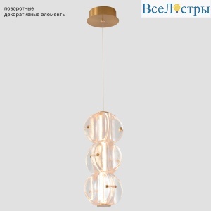Подвесной светильник Crystal Lux RICH SP12W LED