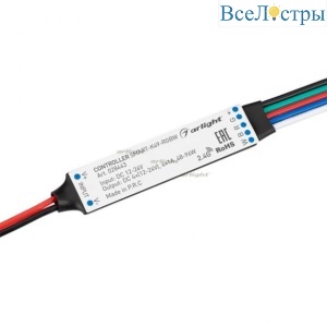 Контроллер Arlight 028443