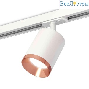 Комплект трекового светильника Ambrella light Track System XT7421005 SWH/PPG белый песок/золото розовое полированное (A2536, C7421, N7035)