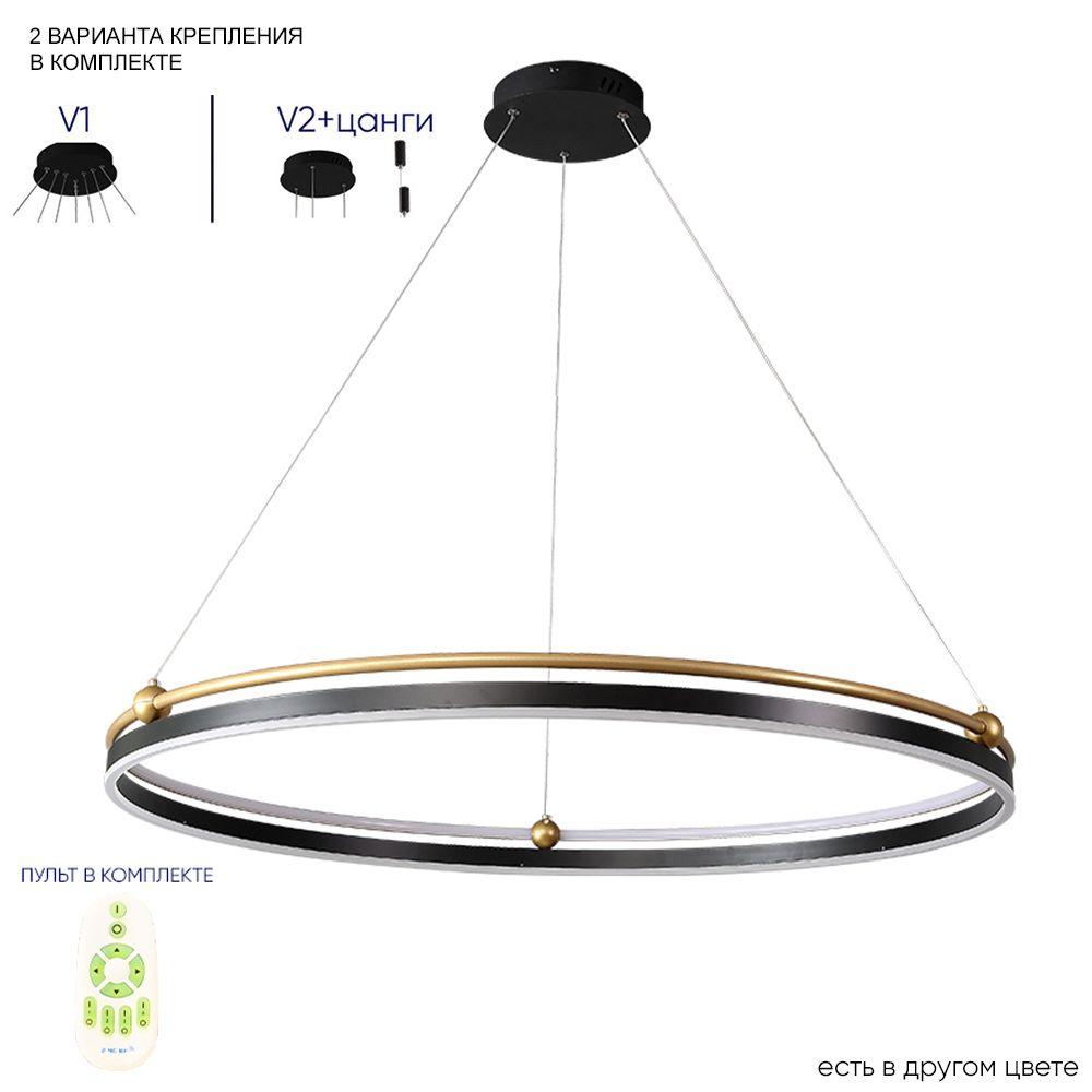 подвесной светодиодный светильник crystal lux fernando sp88w led black/gold