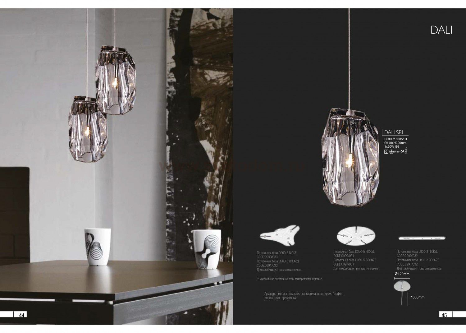 Dali Crystal Lux