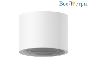 Корпус светильника накладной Ambrella Light DIY Spot C7510