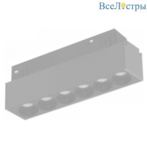Трековый светодиодный светильник iLedex Technical Vision SMART 4822-002-L120-6W-38DG-WH