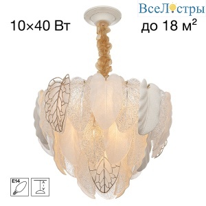 Подвесная люстра Citilux Hasienda CL328150