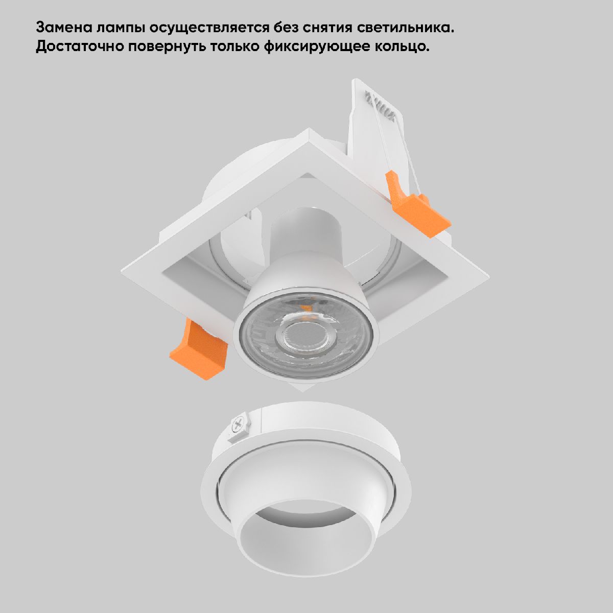 встраиваемый светильник crystal lux clt 069c1 wh