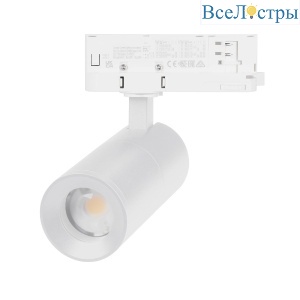 Трековый трёхфазный светильник Arlight LGD-ARTEMIS-TRACK-4TR-R55-12W Warm3000 048322