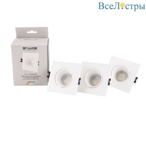 Встраиваемый светильник со сменным модулем 3шт ST Luce ST906.518.01_3