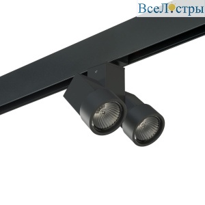 Трековый светильник Lightstar Illumo X2 (595027+051037) PRO051037