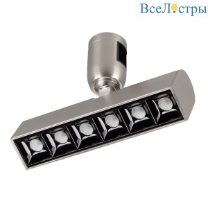 Трековый светильники Arlight ART-APRIORI-LASER-TURN-L165-8W Warm3000 047783