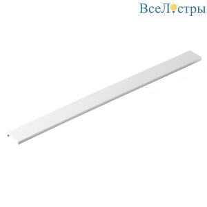 Крышка для шинопровода Novotech Shino Flum 135108