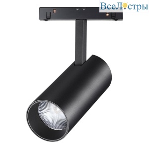 Светильник на штанге Novotech Flum 358424