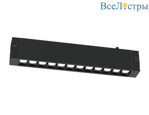 Трековый магнитный светильник Ambrella Light Track System GL8075