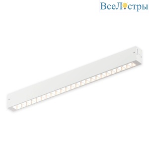 Трековый однофазный светильник AM Group Plain Opal AM582 27W 4000K WH
