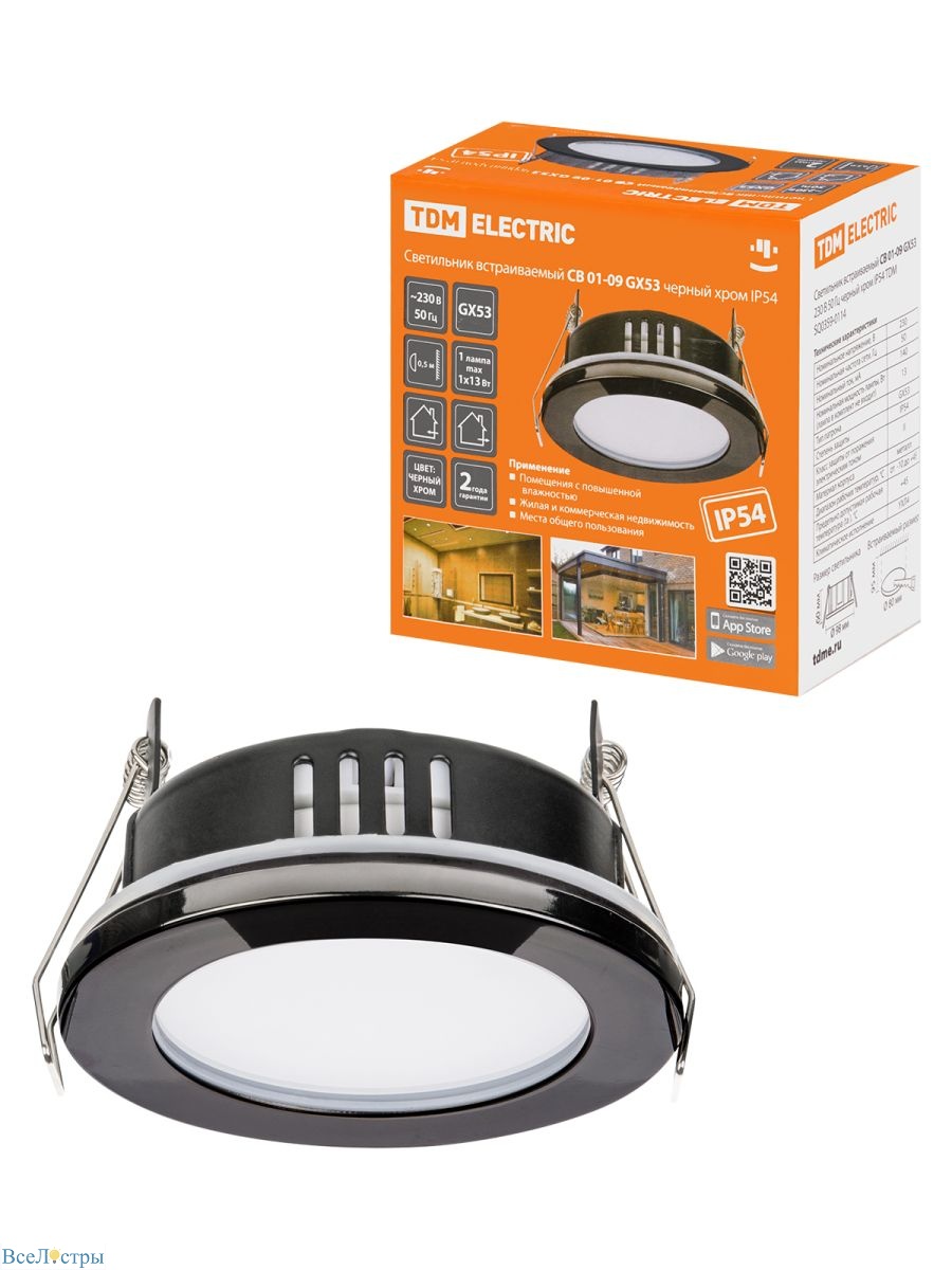 встраиваемый светильник tdm electric св 01-09 sq0359-0114