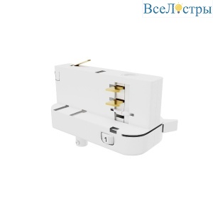 Коннектор Maytoni Trinity TRA005-3-A-W