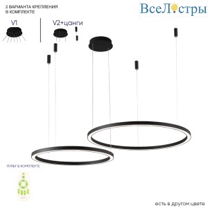Подвесная люстра Crystal Lux FORTUNA SP123W LED BLACK