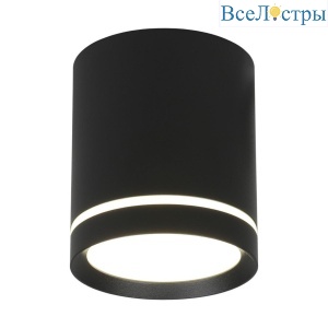 Потолочный светодиодный светильник Omnilux Capurso OML-102439-05