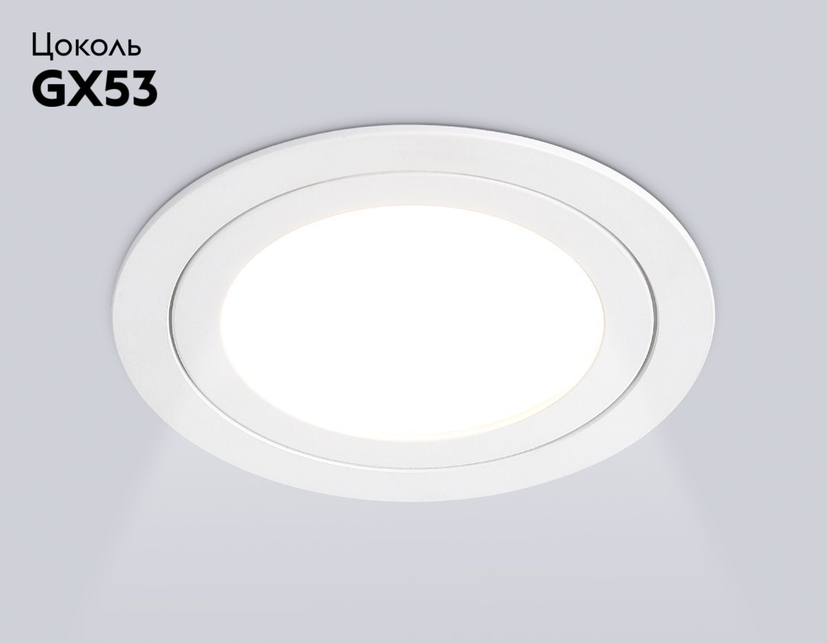 встраиваемый светильник ambrella light techno spot gx standard tech tn51822