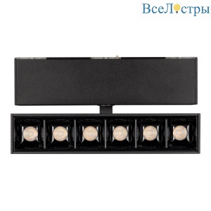 Светильник на шине Arlight 026970