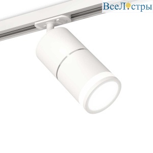 Комплект трекового светильника Ambrella light Track System XT (A2536, C7401, A2070, C7401, N7120) XT7401003