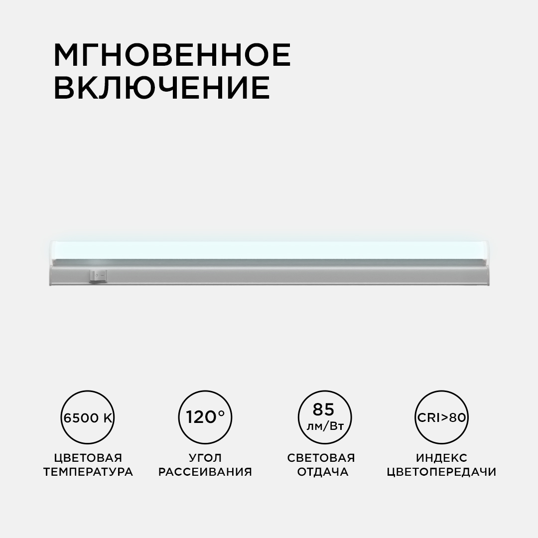 настенный светодиодный светильник apeyron 14-52