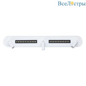 Светодиодный спот Arte Lamp Pisces A2220PL-3WH
