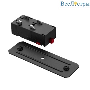 Прямой соединитель для шинопровода Denkirs TR2101-BK